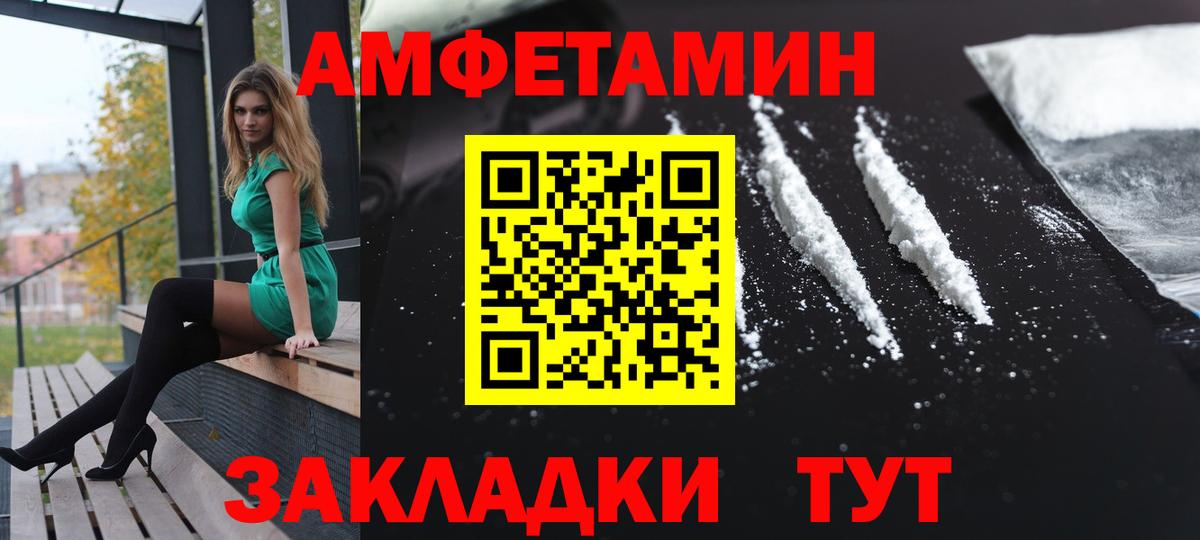 OMG как войти  Вход с VPN  Лабытнанги  АМФЕТАМИН VHQ 