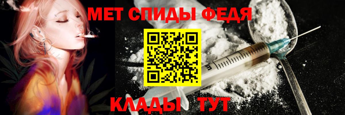 Амфетамин VHQ Лабытнанги