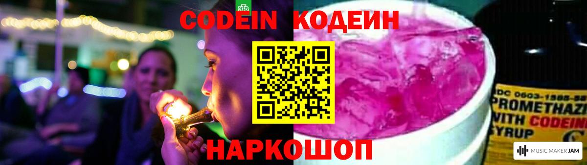 А ПВП СОЛЬ кристаллы  ГАШ  Cocaine  Конопля  Вход с VPN  MDMA  Мефедрон кристаллы  Лабытнанги  Цена 