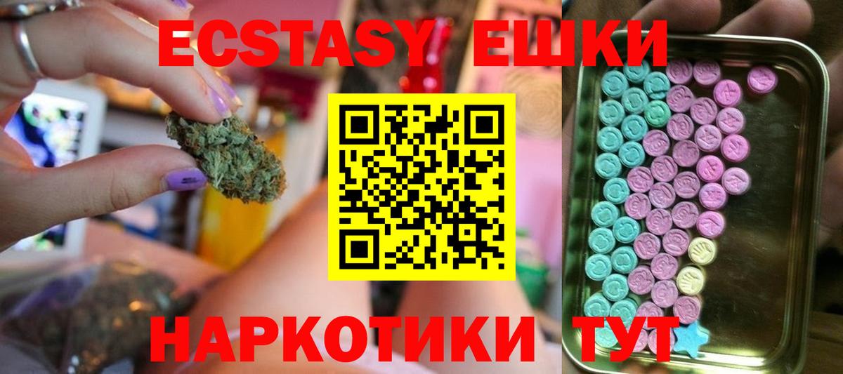 Экстази бентли Лабытнанги