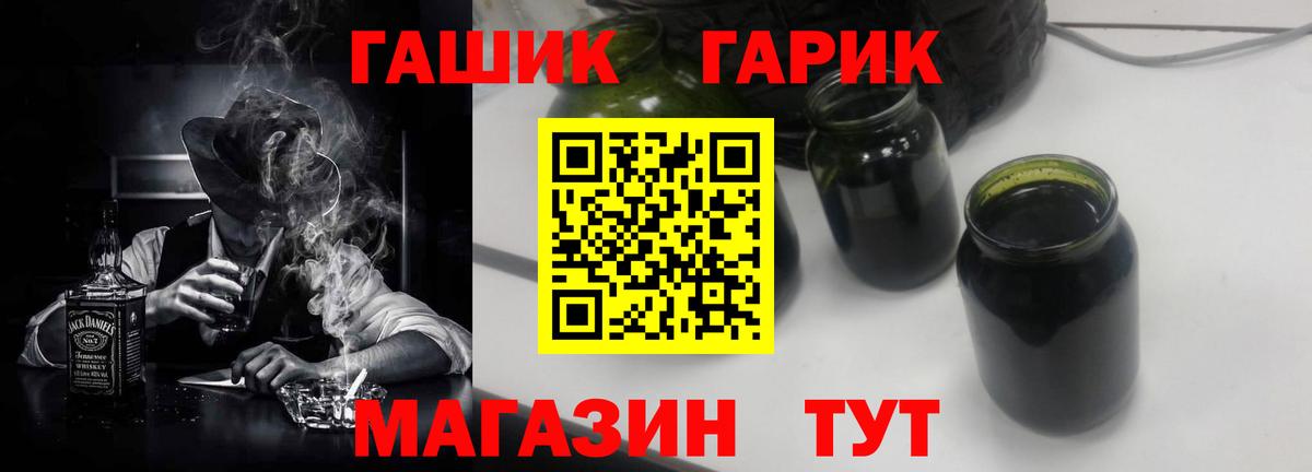 ГАШ VHQ  Вход с VPN  Лабытнанги  ГАШ хэш 