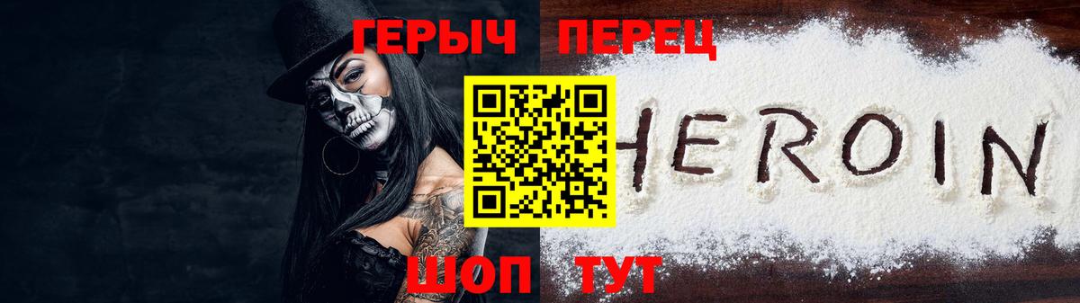 Героин афганец Лабытнанги