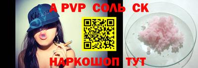 прущий лед Гагарин