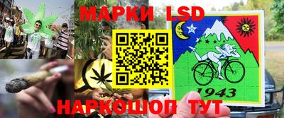 марки lsd Гатчина