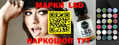 марки lsd Гатчина