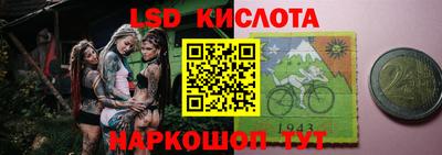 прущий лед Гагарин