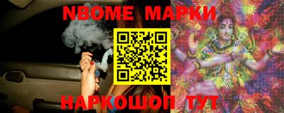 марки lsd Гатчина