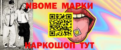 марки lsd Гатчина