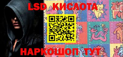 каннабис Гай
