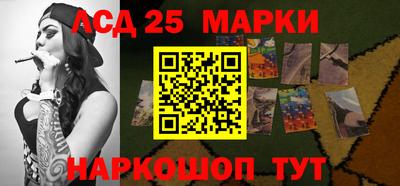марки lsd Гатчина