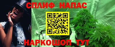 прущий лед Гагарин