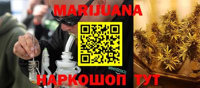 каннабис Гай