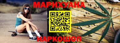 каннабис Гай