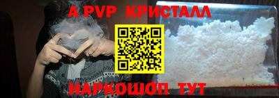 прущий лед Гагарин