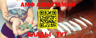 мефедрон Усть-Илимск