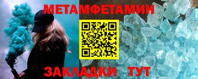 прущий лед Гагарин