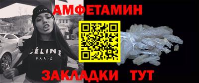 прущий лед Гагарин