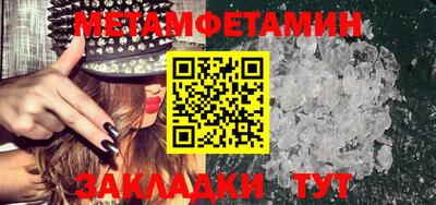 меф Усть-Джегута