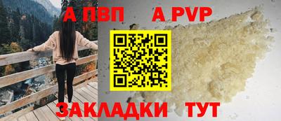 прущий лед Гагарин