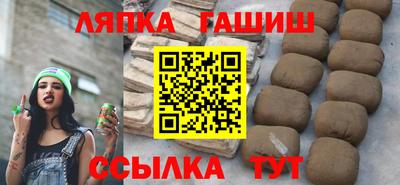 прущий лед Гагарин