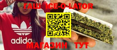 прущий лед Гагарин