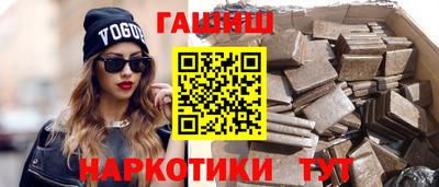 прущий лед Гагарин