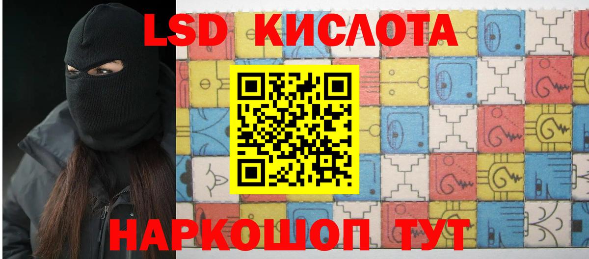 Лсд 25 экстази ecstasy Лабытнанги