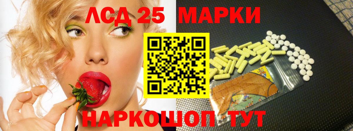 Лабытнанги  ЛСД экстази  LSD-25 экстази кислота  Вход с VPN  Лсд 25 экстази кислота 