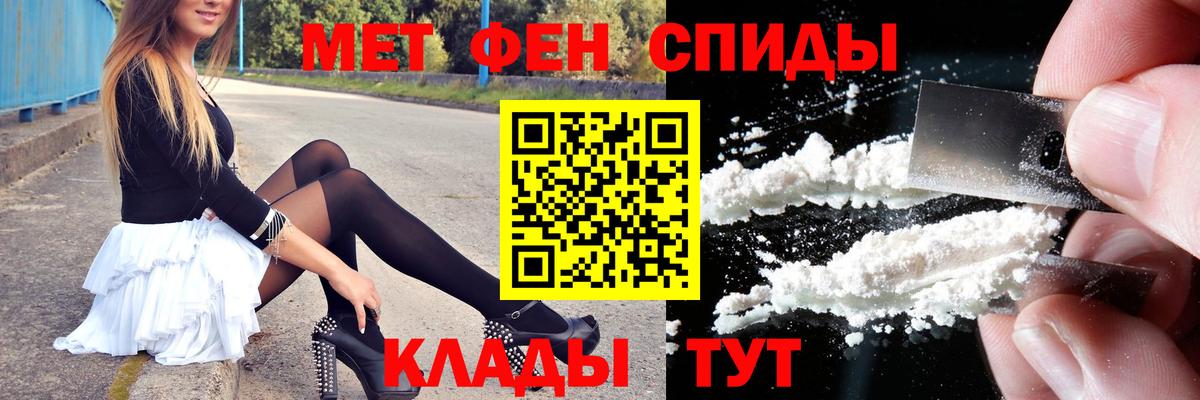 Лабытнанги  Метамфетамин Декстрометамфетамин 99.9%  МЕТАМФЕТАМИН  Метамфетамин Декстрометамфетамин 99.9%  Вход с VPN 