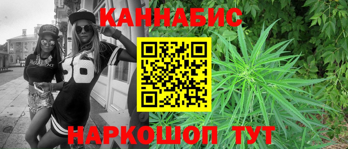 Шишки марихуана AK-47  Бошки марихуана конопля  Бошки марихуана план  Каннабис тримм  Лабытнанги  Вход с VPN 